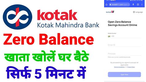 How to open Kotak Mahindra Bank zero balance account | Kotak zero