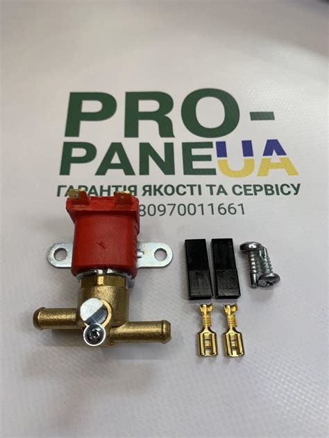 Электромагнитный клапан бензина Atiker 1226 (латунь) оригинал (ID ...