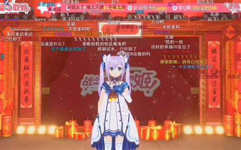 卡缇娅《cyberangel》天使重构哔哩哔哩bilibili