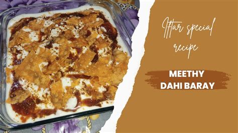 Meethy Dahi Baray Easy Recipe Iftar Special Meethy Dahi Baray