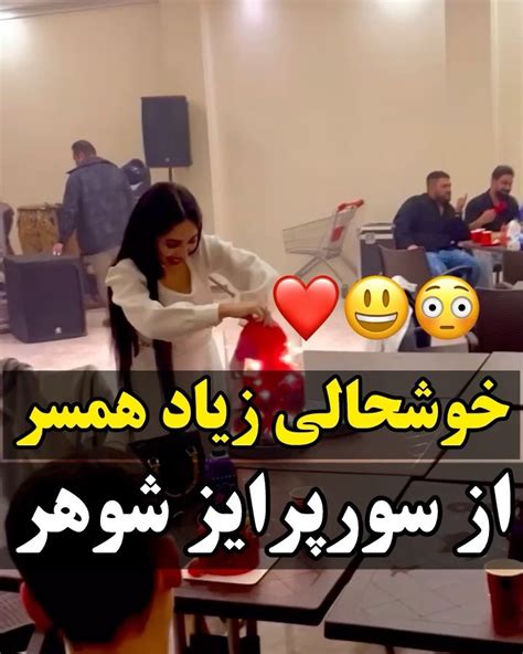 music takava instagram on Pinno فقط واکنش همسرش کدوم اسلاید