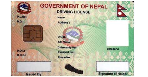 How To Apply Online Application Form For Driving License In NEPAL