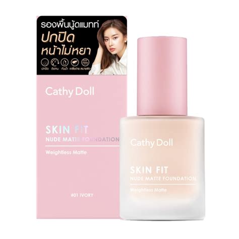 Cathy Doll Mini Lip Cheek Nude Matte Tint G