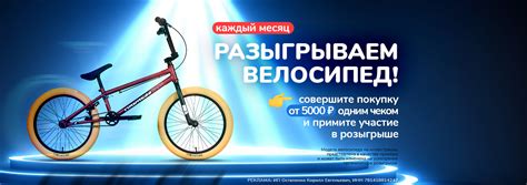 Велосипеды – интернет-магазин Велодрайв: продажа велосипедов, низкие цены