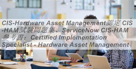 Cis Hardware Asset Management Cis Ham Servicenow Cis Ham