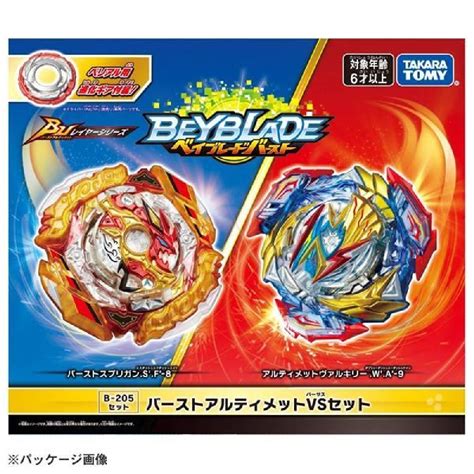 任選 戰鬥陀螺 Burst205 爆烈巨神vs組 Takara Tomy 射擊玩具 Yahoo奇摩購物中心