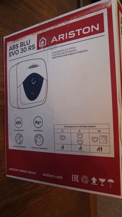 Краткий обзор Ariston ABS BLU EVO RS 15