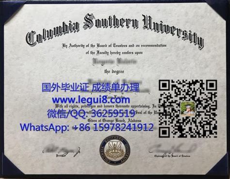 Get Columbia Southern University Diploma