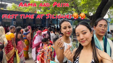 Aama Ra Priya Ko First Time Siliguri Ko Experience We Changed Our