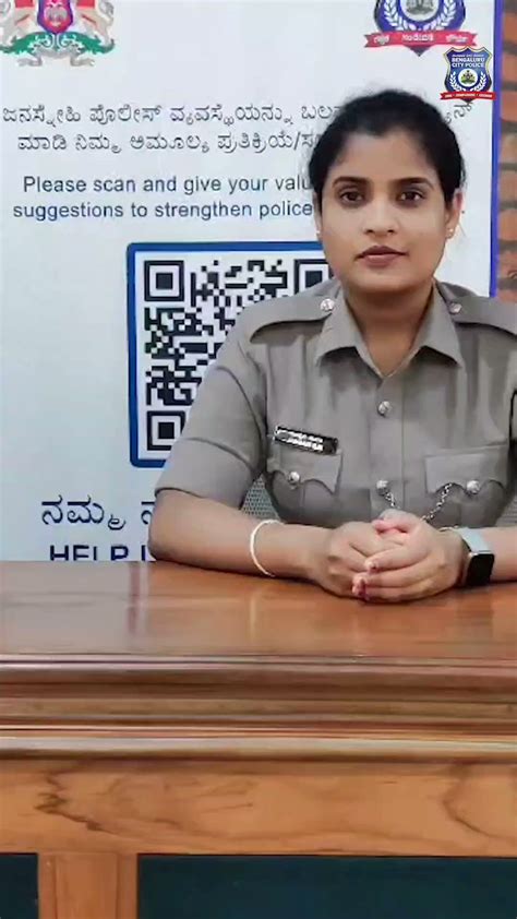 ಬಗಳರ ನಗರ ಪಲಸ BengaluruCityPolice on Twitter 𝙇𝙚𝙩 𝙨 𝙝𝙚𝙖𝙧 𝙮𝙤𝙪𝙧