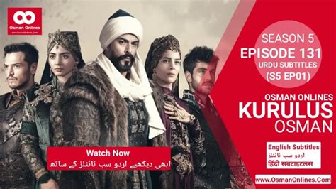 Kurulus Osman Season Episode With Urdu Subtitles