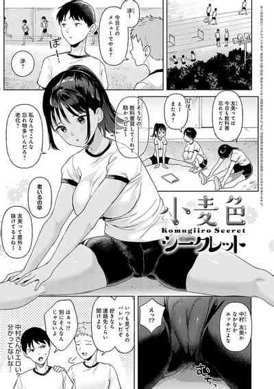 Eat Meat Nhentai Hentai Doujinshi And Manga