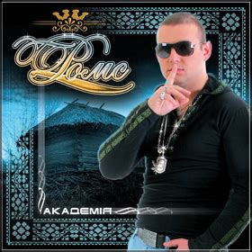 Roms (Ромс (Роман Бабенко)) lyrics with translations