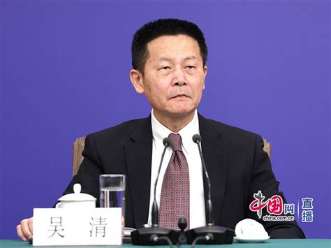 证监会主席吴清首次公开亮相：我到这个岗位没满月，现在边学边干，以学为主牛市点线面澎湃新闻 The Paper