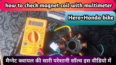 How To Check Magnet Coil With Multimeter Lighting Coil Pickup Coil Starting Coil Check Up