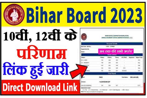 Part 1 Result 2024 Bihar Board Selma Tammara