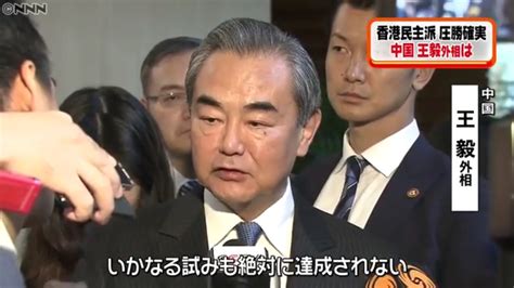 親中の川勝平太・静岡県知事「習近平主席が提唱した「一帯一路」構想を高く評価し、「一帯一路」建設を全力で支持し、積極的に参加する！」と中国外相に