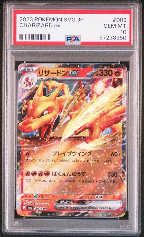 Pokemon Japanese Svg Venusaur Charizard Blastoise Special Deck