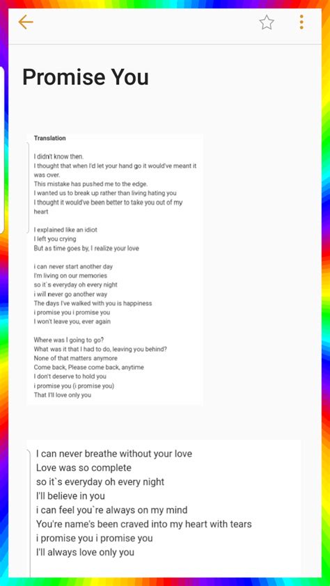 English Lyrics to JongHyun's Favorite Song - Promise You by BrownEyed ...