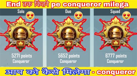 How Many Points Are Required To Reach Conqueror In Bgmi Bgmi