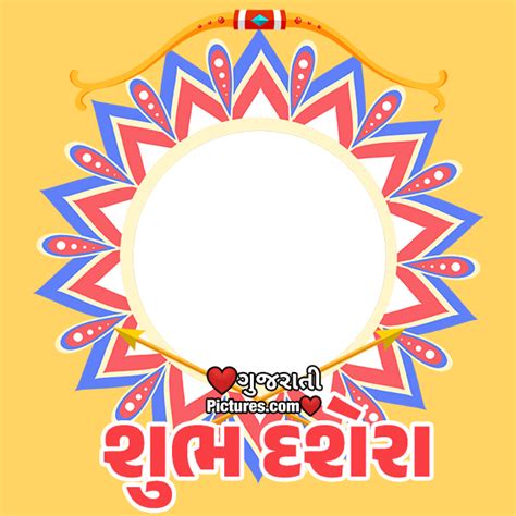 Shubh Dussehra Photo Frame Gujarati Pictures Website Dedicated To