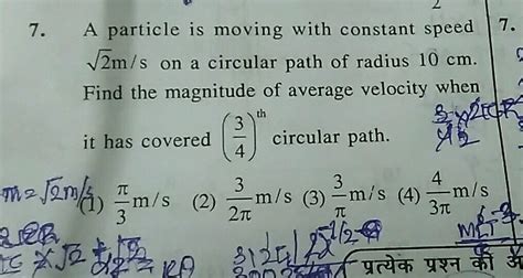 A Particle Moves On A Circular Path With Constant Speed M S Find