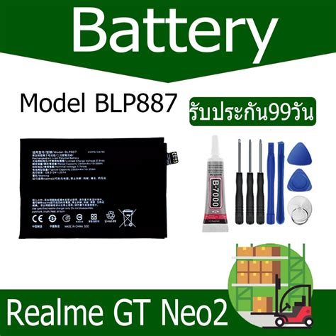 Realme Gt Neo Battery Model Blp Mah Hot