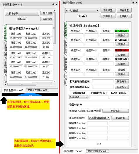 Qt designer ScrollArea 实现滚动界面 程序员大本营