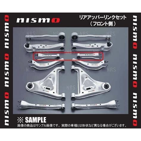 NISSAN Nismo Genuine Rear Upper Link Front LH RH Set GTR R32 R33 R34