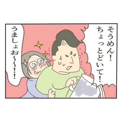 【漫画】そうめん 千葉n子のあんなことこんなこと