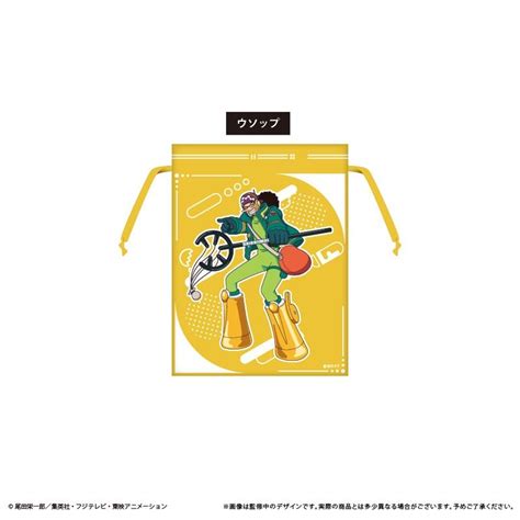 piece eceeo store