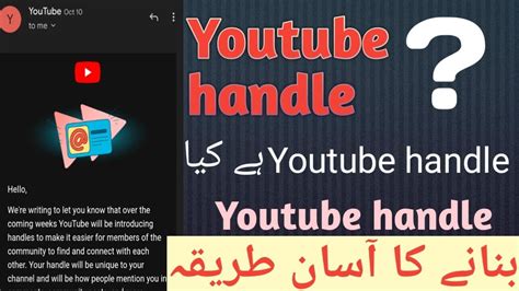 YouTube Handle New Update Youtube Handle Not Working How To Enable