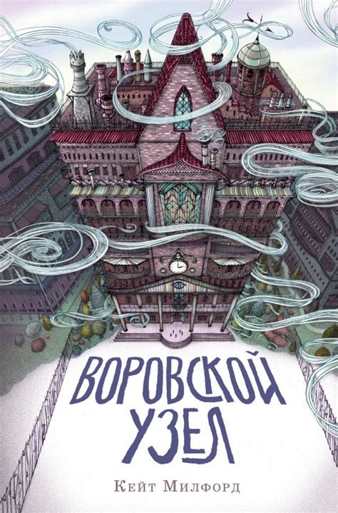 100 книг, которые стоит прочитать детям: от 2 до 10 лет | Lisa.ru