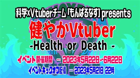 Ayaneサイエンスコミックライターandvtuber On Twitter 何人かの方からご連絡いただいたので、再度告知！！！ 522