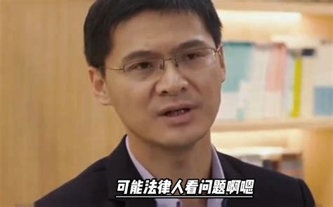 罗翔对话罗永浩，迟到的正义还叫不叫正义！ 哔哩哔哩