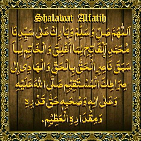 Simak Kaligrafi Sholawat Al Fatih