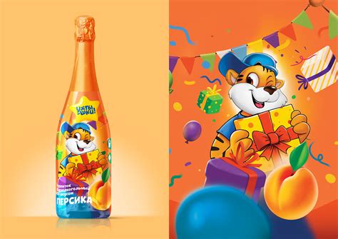 Ухтышки champagne on Behance
