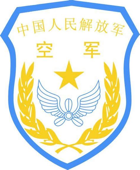 Chinese Air Force Logo Logodix