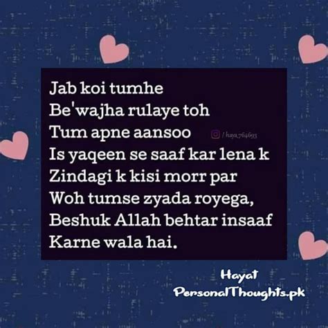 Pin By Soomal Mari On Urdu Positive Quotes For Work Positive Quotes