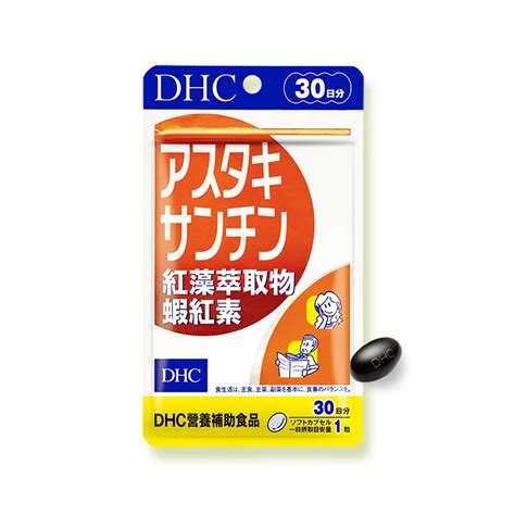 Dhc紅藻萃取物蝦紅素 30日份30粒 維他命 Yahoo奇摩購物中心