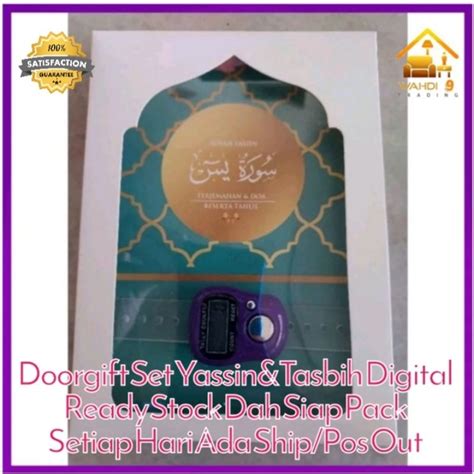 JGD SET Surah Yassin Tahlil Ringkas Tasbih Digital READY STOCK ADD ON