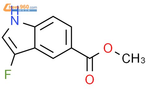 3 氟 1h 吲哚 5 甲酸甲酯「cas号：256936 04 6」 960化工网