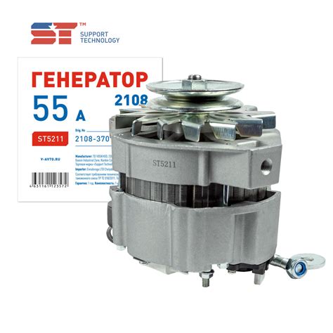 Генератор ВАЗ 2108 73А ST - SUPPORT TECHNOLOGY арт. ST5211 - купить по ...