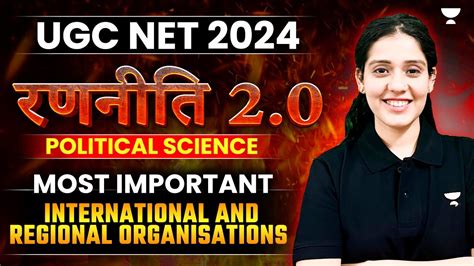 UGC NET 2024 Political Science Most Important International And