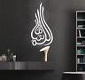 Islamic Wall Art Sticker Ma Sha Allah Calligraphy Decals In Arabic Home