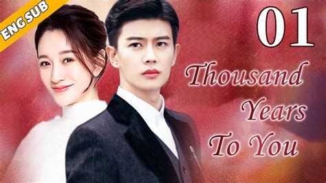 Eng Sub Thousand Years To You EP01 Chinese Drama Beloved You Allen