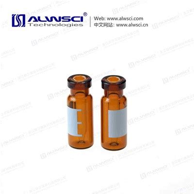 China Ml Nd Amber Crimp Vial With Graduated Marking Spot Ml Micro