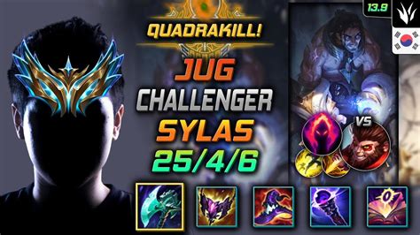 챌린저 정글 사일러스 템트리 룬 밤수 수확 Challenger Sylas Jungle Vs Wukong 롤 Kr 139