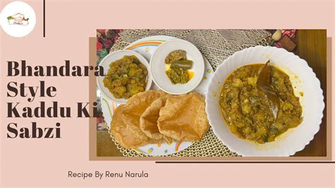 Bhandara Style Kaddu Ki Sabzi Recipe Kaddu Poori Recipe Khatta Mitha