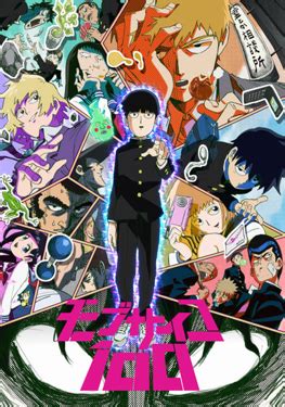 List Of Mob Psycho 100 Episodes Wikipedia